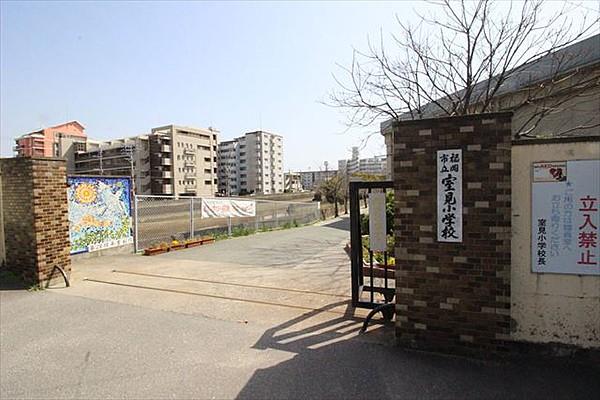 【周辺】福岡市立室見小学校（55m）