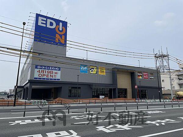 【周辺】商業施設の「エディオンガーデンズ千早東店」がまもなくオープン！ショッピング施設や飲食店などもあり大変便利です☆ 320m