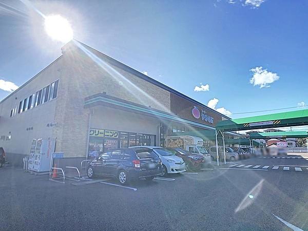 【周辺】スーパーやまのぶ野見山店（徒歩約5分）