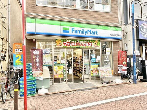 【周辺】ファミリーマート大田矢口渡駅前店 450m
