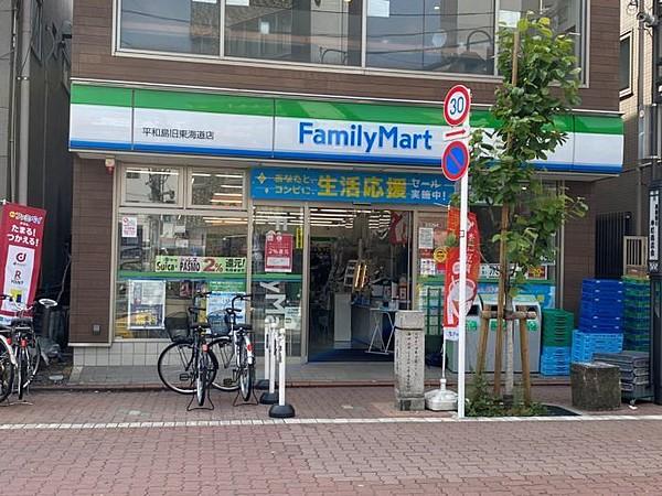 【周辺】ファミリーマート　平和島旧東海道店 徒歩 約5分（約350m）