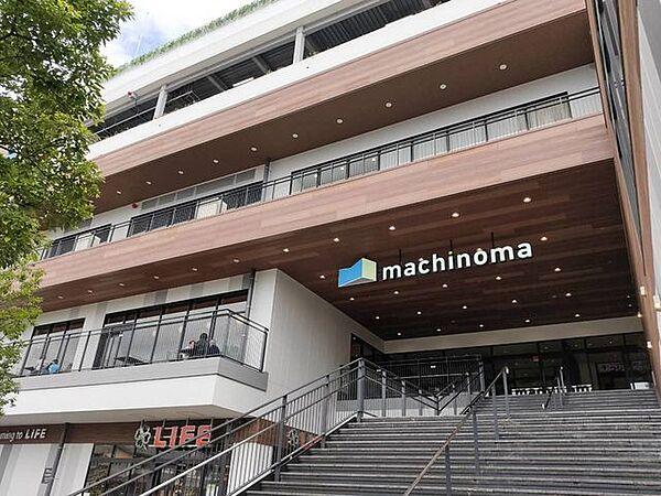 【周辺】マチノマ大森2018年11月、大田区大森西にオープンのショッピングセンター。自分らしい時間を過ごす。仲間と楽しむ。現代の「ヨロズヤ＋チャノマ」のような場を目指しています。 500m