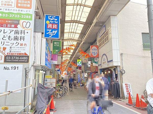 【周辺】雑色商店街東京都大田区最大のにぎわい商店街 700m