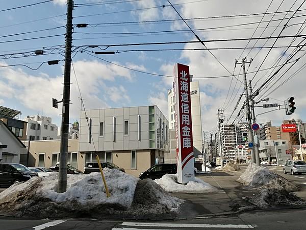 【周辺】北海道信用金庫 中央西支店 徒歩 約9分（約650m）