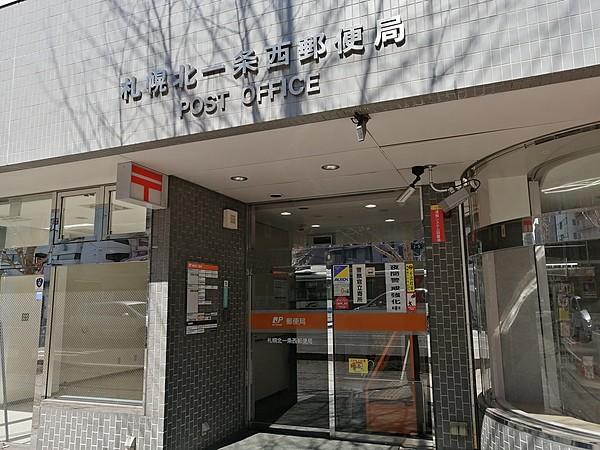 【周辺】札幌北一条西郵便局 徒歩 約4分（約300m）