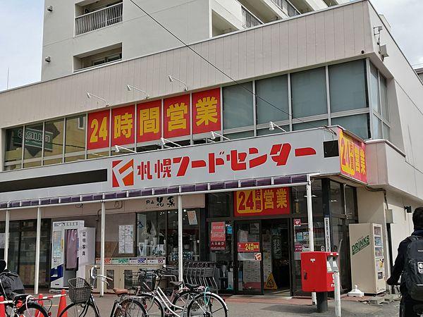 【周辺】フードセンター円山店 徒歩 約2分（約120m）