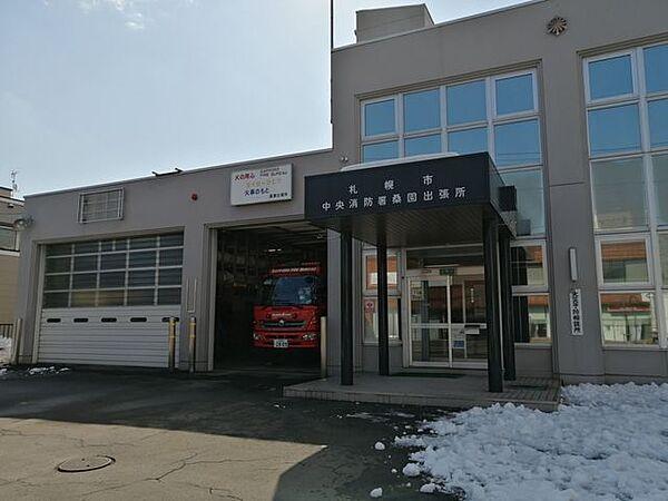 【周辺】札幌市中央消防署桑園出張所 270m