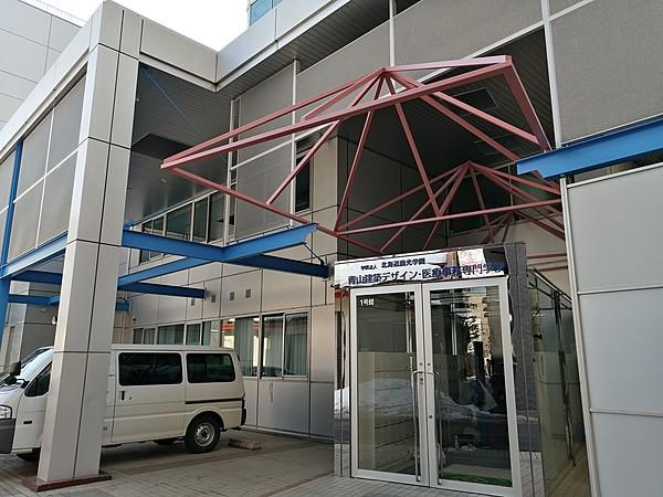 【周辺】青山建築デザイン・医療事務専門学校