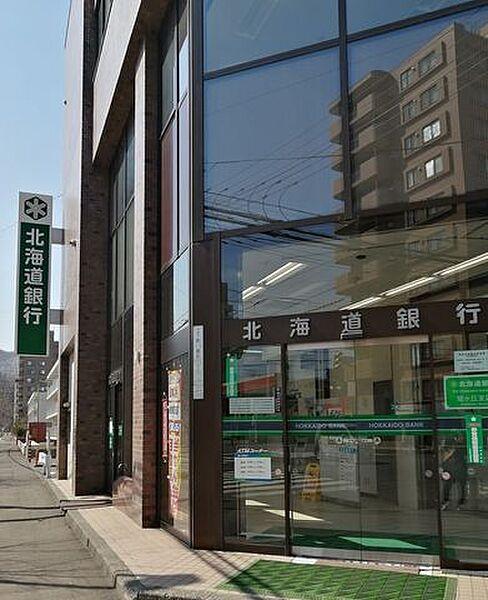 【周辺】北海道銀行 旭ケ丘支店 580m