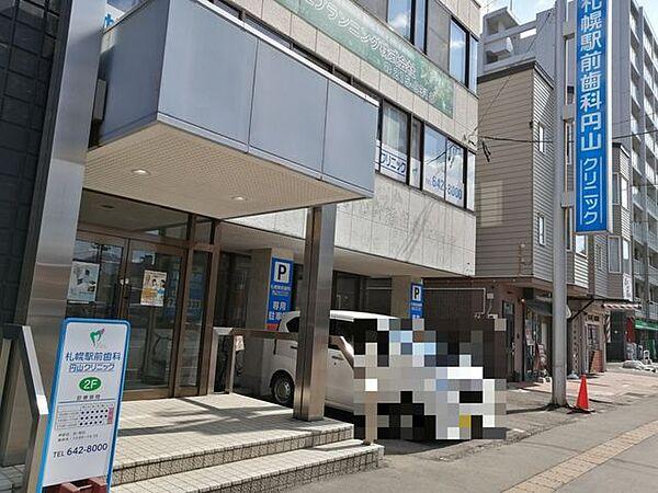 【周辺】札幌駅前歯科円山クリニック 630m