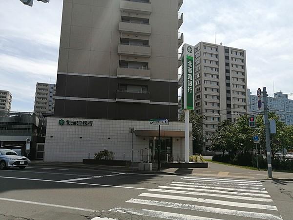 【周辺】北海道銀行　桑園支店 徒歩 約3分（約200m）