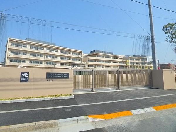 【周辺】江戸川区立葛西小学校 徒歩7分。 520m