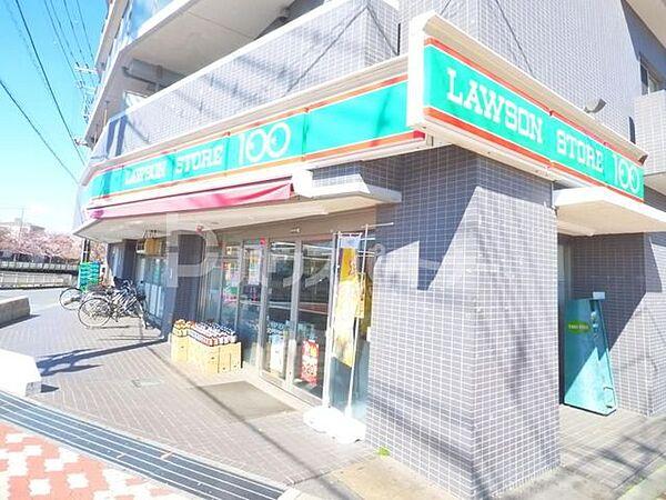 【周辺】ローソンストア100江戸川三角店 徒歩0分。 1m