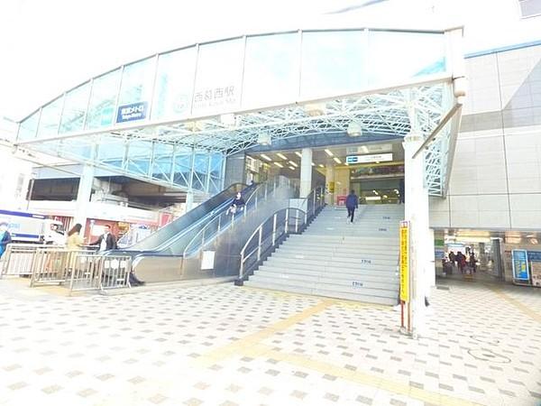 【周辺】西葛西駅(東京メトロ 東西線) 徒歩20分。 1590m