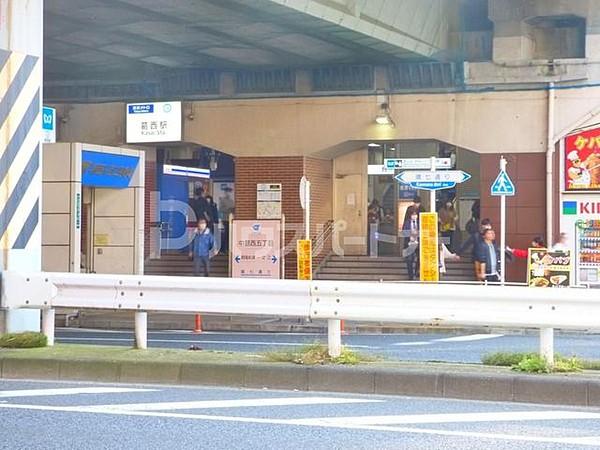 【周辺】葛西駅(東京メトロ 東西線) 徒歩17分。 1350m