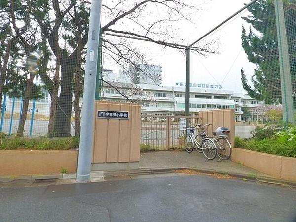【周辺】江戸川区立宇喜田小学校 徒歩4分。 270m
