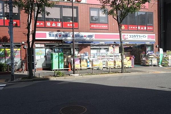 【周辺】ココカラファイン篠崎駅前店 徒歩0分。 1m
