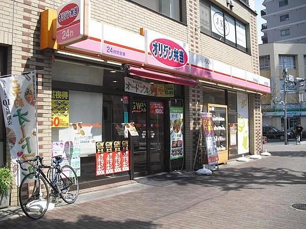【周辺】オリジン弁当荻窪青梅街道店 796m