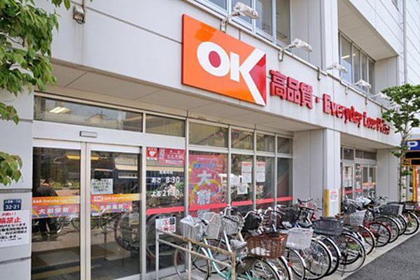 【周辺】オーケーディスカウントスーパーマーケット小金井 徒歩10分。スーパー 730m