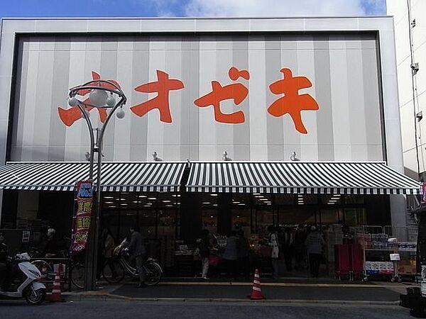 【周辺】スーパーオオゼキ東高円寺店 494m