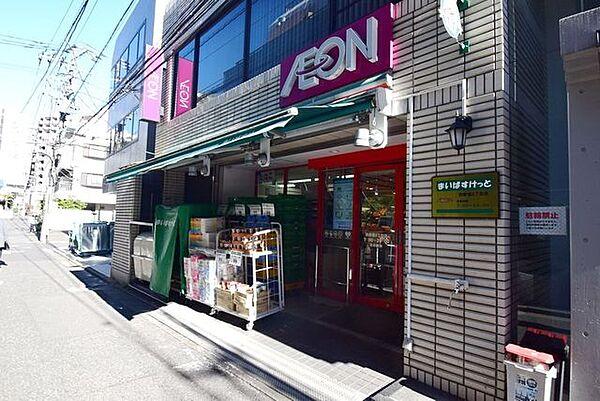 【周辺】まいばすけっと西新宿8丁目店 徒歩1分。 80m