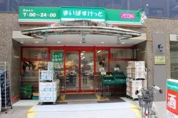 【周辺】まいばすけっと荻窪駅南店 徒歩10分。スーパー 740m