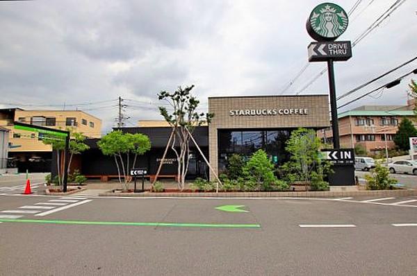【周辺】【喫茶店・カフェ】スターバックスコーヒー　東大阪宝持店まで2078ｍ