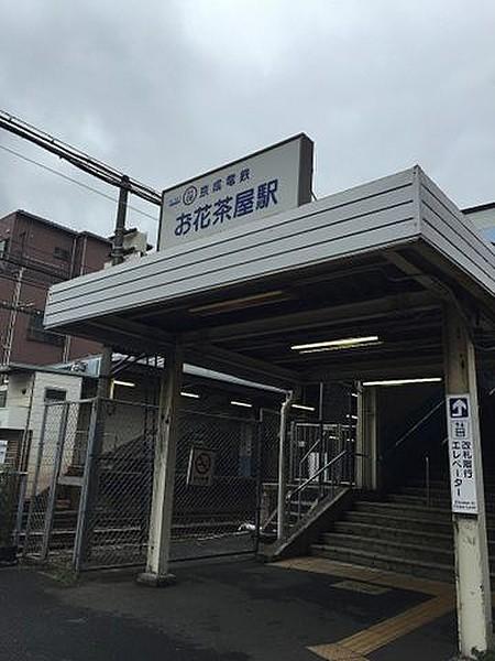 【周辺】お花茶屋駅(京成 本線) 徒歩3分。 200m