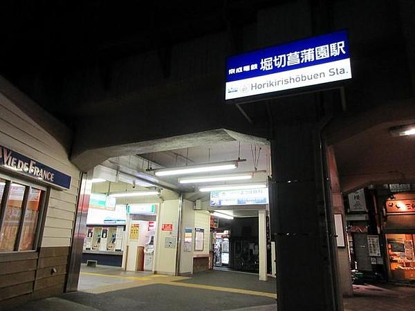 【周辺】堀切菖蒲園駅(京成 本線) 徒歩2分。 100m