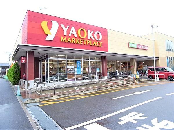 【周辺】ヤオコー戸田駅前店：約２００ｍ、徒歩３分