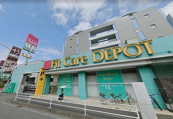 【周辺】Fit　Care　DEPOT北山田店、747ｍ
