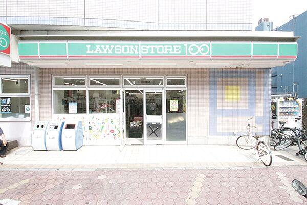 【周辺】ローソンストア100 東新町店
