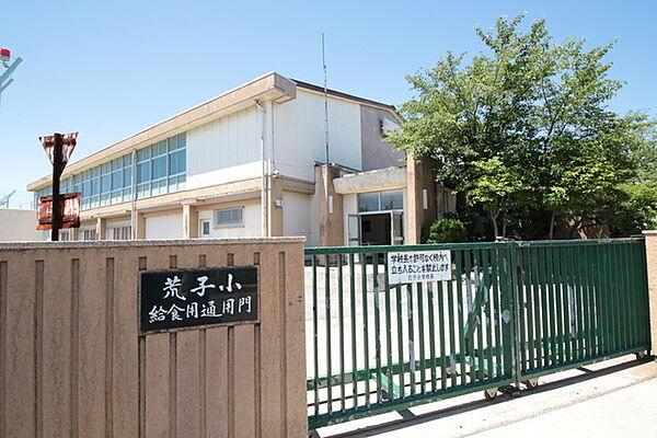 【周辺】名古屋市立荒子小学校