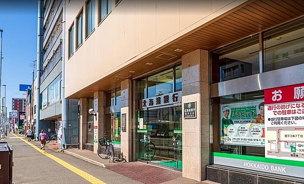 【周辺】北海道銀行　豊平支店 徒歩 約10分（約800m）