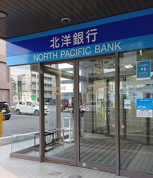 【周辺】北洋銀行 北五条通支店 徒歩 約16分（約1220m）