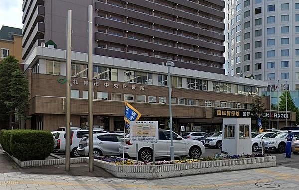 【周辺】札幌市中央区役所 徒歩 約24分（約1850m）