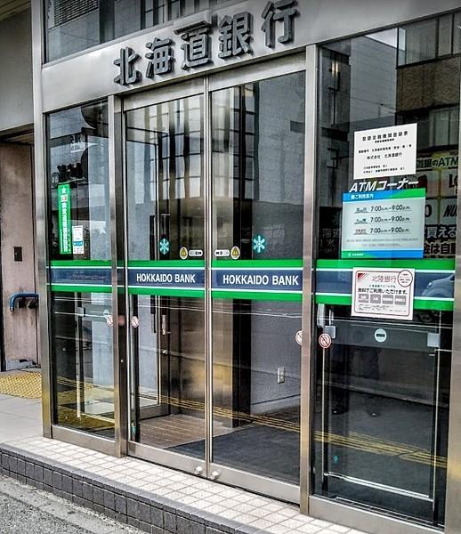 【周辺】北海道銀行 月寒支店 徒歩 約10分（約800m）