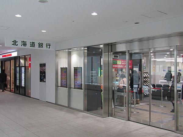 【周辺】北海道銀行 白石区役所支店 徒歩 約9分（約650m）