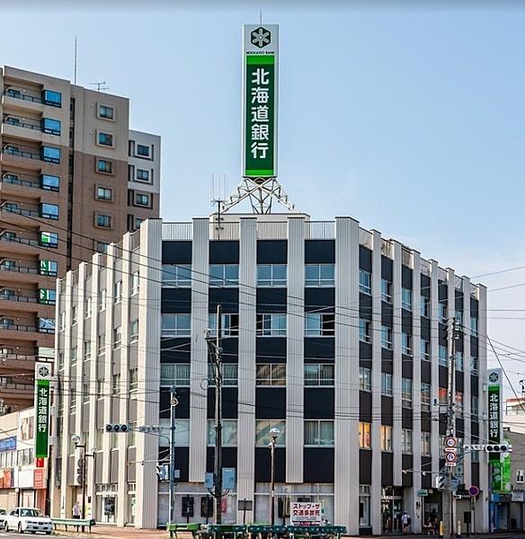 【周辺】北海道銀行　麻生支店 徒歩 約5分（約400m）