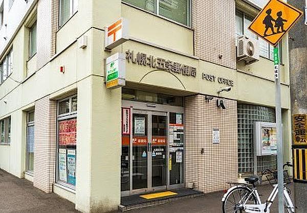 【周辺】札幌北五条郵便局 徒歩 約6分（約420m）