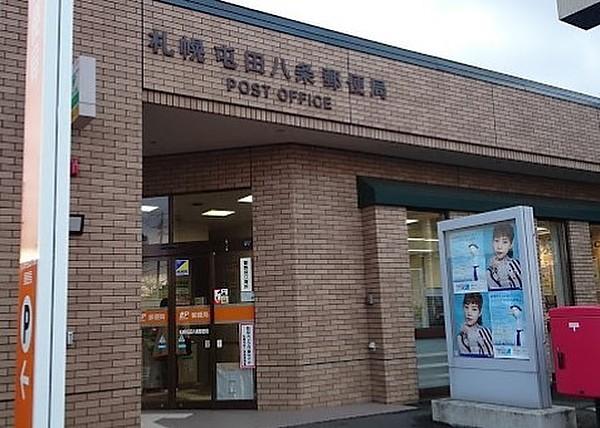 【周辺】札幌屯田八条郵便局 徒歩 約3分（約220m）