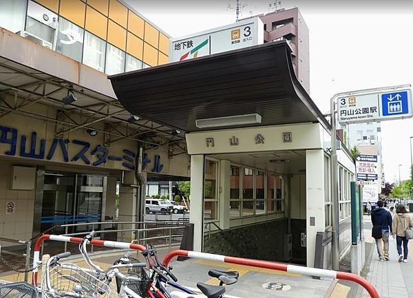 【周辺】地下鉄東西線「円山公園」駅 徒歩 約6分（約430m）