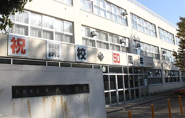 【周辺】札幌市立中央小学校 徒歩 約7分（約500m）