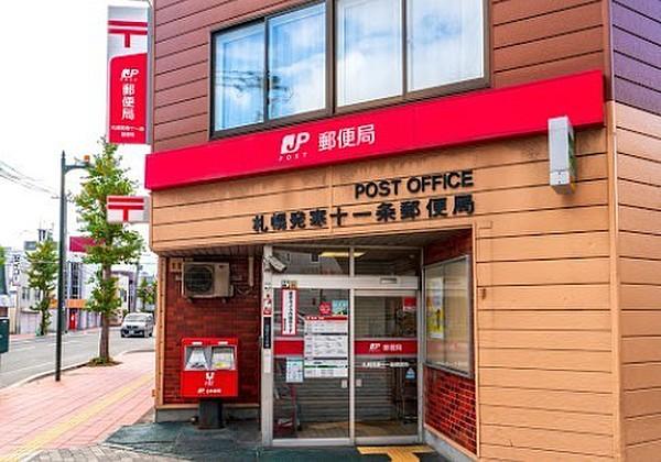 【周辺】札幌発寒十一条郵便局 徒歩 約16分（約1260m）