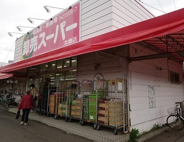 【周辺】卸売スーパー 北郷店 徒歩 約8分（約590m）