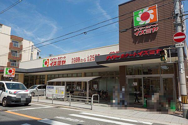 【周辺】デイリーカナートイズミヤ昭和町店まで徒歩約１０分