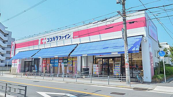 【周辺】ココカラファイン昭和町店まで徒歩約１１分