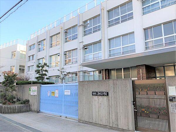 【周辺】大阪市立清水丘小学校まで徒歩約９分