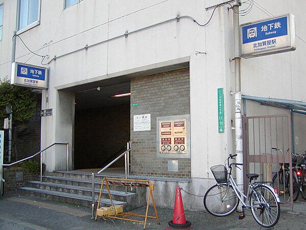 【周辺】大阪メトロ四ツ橋線「北加賀屋」駅まで徒歩６分