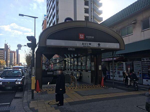 【周辺】大阪メトロ御堂筋線「あびこ」駅まで徒歩約９分